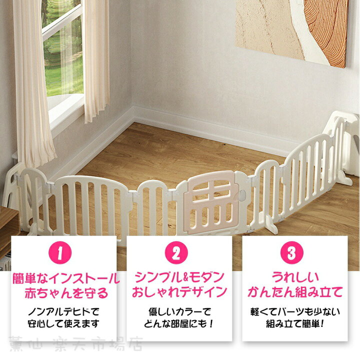 楽天市場】キッズパーテーション 550cm ベビーゲート テレビ ベビー 