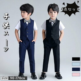 子供スーツ 男の子 4点セット ジャケット パンツ シャツ ネクタイ フォーマルスーツ フォーマル スーツ 卒業式 発表会 入学 入園スーツ スーツ 卒業式 入園式