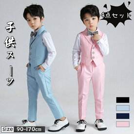 子供スーツ 男の子 4点セット ジャケット パンツ シャツ ネクタイ フォーマルスーツ フォーマル スーツ 卒業式 発表会 入学 入園スーツ スーツ 卒業式 入園式