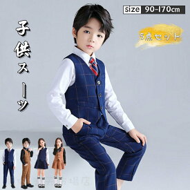 子供スーツ 男の子 女の子 5点セット ジャケット パンツ スカート シャツ ネクタイ フォーマルスーツ フォーマル 卒業式 スーツ 卒業式 入園式 発表会 入学 入園スーツ スーツ