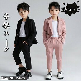 子供スーツ 男の子 5点セット ジャケット パンツ シャツ ネクタイ フォーマルスーツ フォーマル スーツ 卒業式 発表会 入学 入園スーツ スーツ 卒業式 入園式