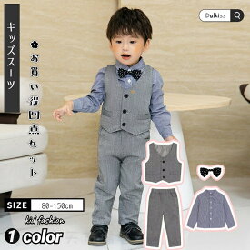 子供服 フォーマル 男の子 子供 キッズ フォーマル 男の子 スーツ ベビー 赤ちゃん 子供スーツ フォーマルスーツ 入園式 子供服 男の子 上下セット 入学式 卒業式 入園式 七五三 初節句 お宮参り ベビー服 子供服 フォーマル 男の子 80 90 100 110 cm