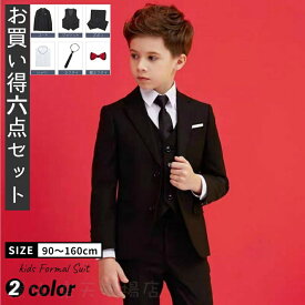 男の子 スーツ 子供スーツ 卒業式 キッズフォーマル 男の子 七五三 子供 フォーマル キッズ スーツ セット 6点セット 上下セット 子供スーツ キッズ ジュニア 紳士服 こどもスーツ 子供服フォーマルスーツ 子供スーツ 男の子スーツ 子供 入園式 入学式 卒業