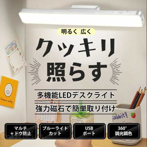 fXNCg led X^hCg dCX^h ドCg  }Olbg [d k 邢  usb ڂɗD x