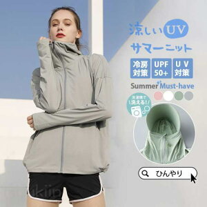 ���b�V���K�[�h ���f�B�[�X �⊴ UPF50+ UV�J�b�g �p�[�J�[ �� ���� ���� �t�[�h�t�� �W�b�v�A�b�v �J�W���A�� ���K�E�G�A �̌^�J�o�[ �Ђ���