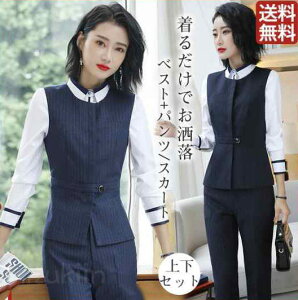  xXgX[c pcX[c ㉺Zbg xXg XJ[gX[c H t tH[}  ItBX rWlX ʋ e[p[hpc A