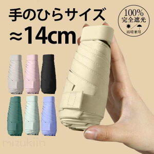 P y ܂肽ݎP [P[Xt RpNg ܂ݎP Jp p ݃J[ JP UVJbg SՌ 