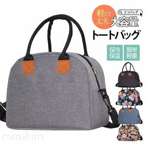 �ۗ�o�b�O ���ٓ��� �N�[���[�o�b�O �����`�o�b�O ��e�� �傫�� �ۉ� ������� ���ٓ��p ���������� �L���}�`�t�� �G�R �܂�