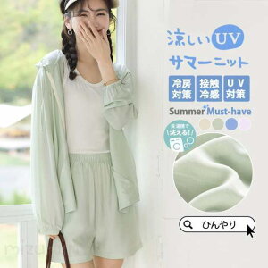 ���b�V���K�[�h ���f�B�[�X �ڐG�⊴ UPF50+ UV�J�b�g �p�[�J�[ �� ���� ���� �t�[�h�t�� �W�b�v�A�b�v �J�W���A�� ���K�E�G�A �̌^�J�o�[ �Ђ���