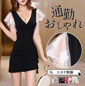 エステ ユニフォーム サロン 通勤 レディース 女性 制服 おしゃれ 半袖 ワンピース ネイル 美容 歯科衛生士 医療系 歯科 クリニック 歯科衛生士