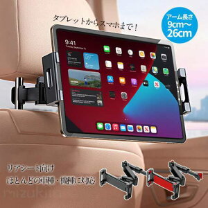^ubgz_[  ԍ ԗp X}zz_[ 㕔 ԍڃz_[ A[z_[ iPad X}z ^ubg LkA[