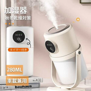   U 280ml ^C}[t ȃGl Rh~ USBd [d ~j ԍ É ێ ΍