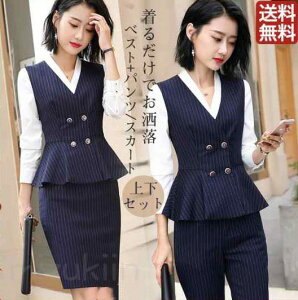  xXgX[c pcX[c ㉺Zbg xXg XJ[gX[c H t tH[}  ItBX rWlX ʋ e[p[hpc A