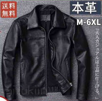 楽天市場】b系 レザージャケットの通販