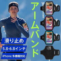 楽天市場】名入れ キーホルダー（アームバンド・スマホバンド 