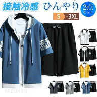 セットアップ メンズ 上下セット ジャージ 夏 カジュアル 半袖シャツ ショートパンツ ジップアップ ゆっ…