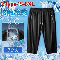 【2点10％オフ】ショートパンツ メンズ ジャージパンツ 『3枚以上送料無料』 接触冷感 吸汗速乾 7分丈 パ…