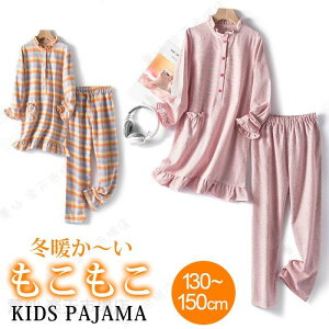 �p�W���} �L�b�Y ���̎q �~ �r�G�� �p�W���} ���[���E�G�A �㉺�Z�b�g �g���� 140 150 130 ���̎q ���킢�� �~ ������ �Z�b�g �i�C�g�E�G�A �v���[���g �q�� ���� ���� ������� �x�r�[�� �؍� ��