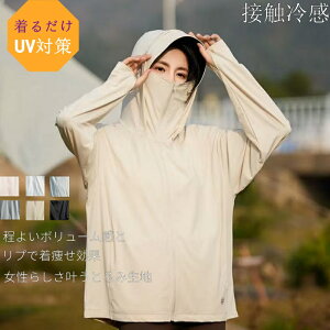 UVp[J[ UV UPF50+ UVJbg bVK[h fB[X   Ă~ X|[c W K t[h  Xq ⊴ ڐG⊴ Ђ ShUVJbgp[J[ C