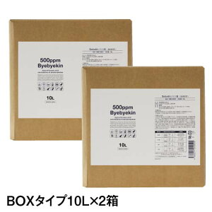 f_ 500ppm 20bg dC𐻖@ Iׂ^Cv 20L or (10L×2) or (2.5L pE`×8) ̑I f_ Zx500ppm ۏL 10{߂ ECX΍  Jr ԕ 畆h 