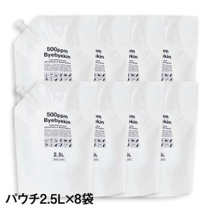 f_ 500ppm 20bg dC𐻖@ Iׂ^Cv 20L or (10L×2) or (2.5L pE`×8) ̑I f_ Zx500ppm ۏL 10{߂ ECX΍  Jr ԕ 畆h 