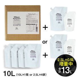 次亜塩素酸水 合計13L バイバイ菌 高濃度500ppm 次亜塩素酸【10L＋2.5L増量+500mlさらに増量中】 除菌消臭 除菌スプレー 細菌・カビ 季節性ウイルス対策に 10倍希釈で吸入毒性 皮膚刺激性 経口毒性試験済 眼刺激性試験済み 電気分解製法の次亜塩素酸【医師監修】