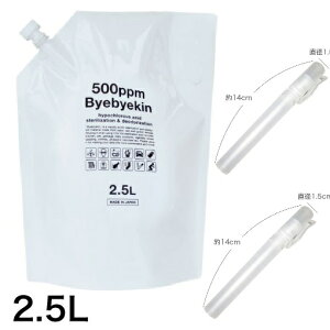oCoC 2.5L + y^Xv[2{t f_ 500ppm 10{߂Ŕ_f_ 25L ې 10{߂ŋz o 畆hLxȃGrfX