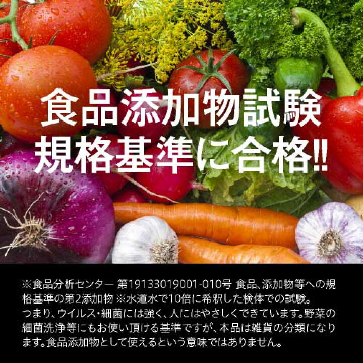 楽天市場 加湿器 卓上 訳ありアウトレット品 上部給水式 6ケ月保証 返品 交換不可 次亜塩素酸 次亜塩素酸水対応 バイバイ菌を10倍希釈で99 94 除菌 ウイルス抑制 カビ 花粉 噴霧器 上から給水 加湿器 加湿器特価セール中 もりのいずみ