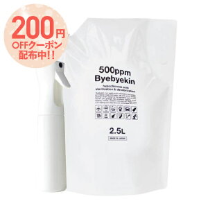 oCoC f_ 2.5L pH5.8 ~XgV[Xv[ d𐻖@ LfZx Zx500ppmSƗL̃GrfX yIXXz