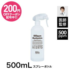 f_ Xv[ dC𐻖@ Zx500ppm y t 500ml g zoCoC 500ml Xv[{g 10{߂Ŕ_f_ i ECX ԕ Jr ׋ۑ΍͂1{ 