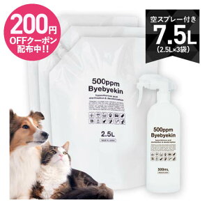 f_ oCoC Zx500ppm 2.5L×3 v7.5L10{ _ f_ Ռ^Cv Xv[{gt pE`3܋CɂȂECXE׋ہEJrEԕE@菜ہEہE