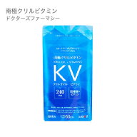 クリルオイル オメガ3 サプリメント 南極クリルビタミン 120粒 ドクターズファーマシー [ 必須脂肪酸 / …