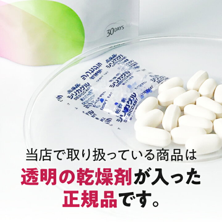 楽天市場】エクエル パウチ 120粒 3個セット 送料無料 【正規品】 大塚 