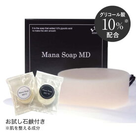 楽天市場 ピーリング 石鹸の通販