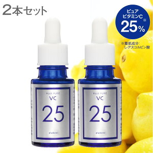 y2܂Ƃߔ 1,100~zsAr^~C25z et Zx vXLC r^~C  L n ь vXsAVC25 10mL 2Zbg