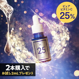 ビタミンC 美容液 プラスピュアVC25A-PVC 両親媒性 美容液 [10ml 1ヶ月] 高濃度 ビタミンC 25％配合水を一切使わない為浸透力が高いビタミンC誘導体よりも両親媒性ピュアビタミンC25%をダイレクトに【オススメ】