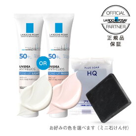 楽天市場 ラロッシュポゼ ローズの通販