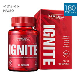 ハレオ イグナイト HALEO IGNITE 180カプセル スポーツアシストサプリメント 【オススメ】 プロテイン 【ハレオ(HALEO)】