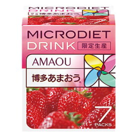 【限定生産】マイクロダイエット ドリンク 7食 選べる味：博多あまおう ふらのメロン グリーンキウイ キャラメルラテ 北海道コーン ピスタチオラテ 北海道パンプキン アーモンドショコラ サニーヘルス 自然派 ダイエット 置き換え【オススメ】