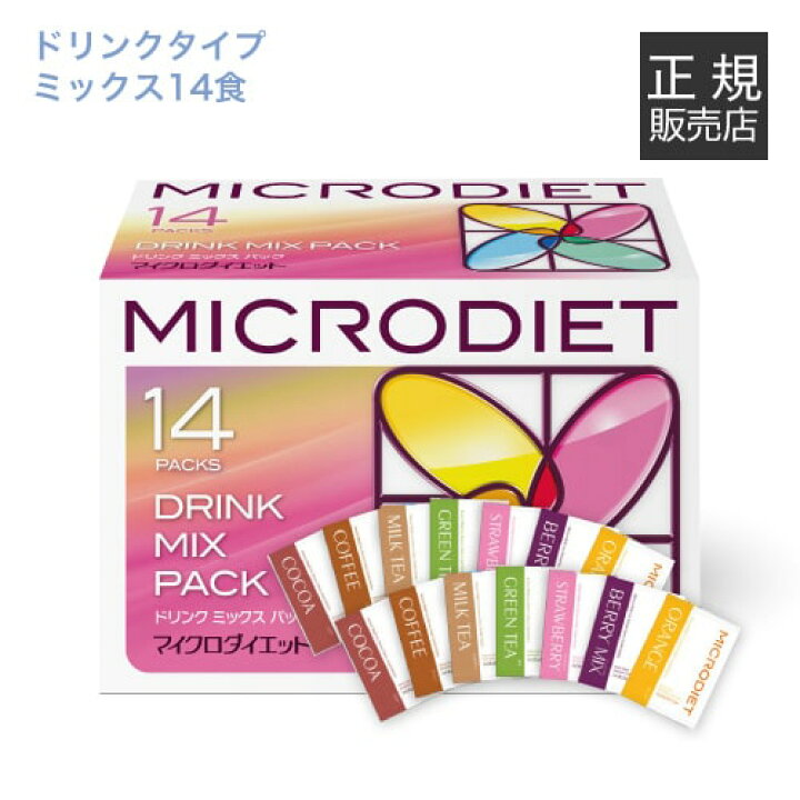 楽天市場】サニーヘルス マイクロダイエット MICRODIETドリンクタイプ 
