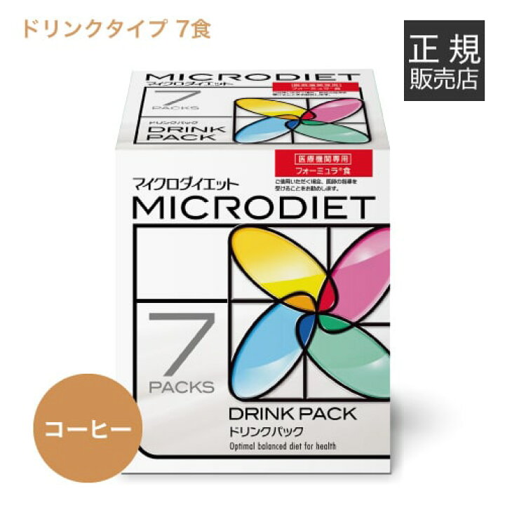 楽天市場】サニーヘルス マイクロダイエット MICRODIETドリンクタイプ 