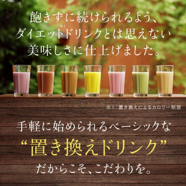 楽天市場】サニーヘルス マイクロダイエット MICRODIETドリンク 7食 