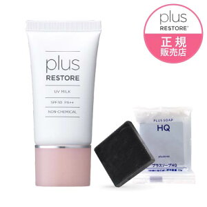 vXXgA UV~N SPF30 PA++ (30g) Ă~ߓt nChLmz Ό~jt q _[W qlɂ mP~J Ă~ CNn  F Y PLUSRES