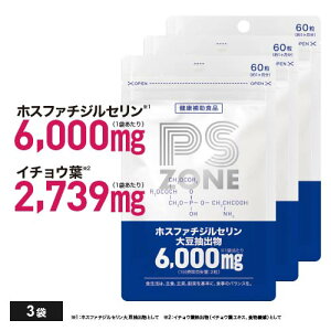 zXt@`WZ 6,000mg C`Et 2,739mg tďC Tv Tvg PS ZONE 60 30 1`3 Ni DHA EPA tF_ `V GABA NN~ ER r^~4 JVE T