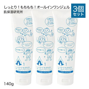 ƂI[CWF 140g 3{ZbgyIXXzƂIII[CWF ێ