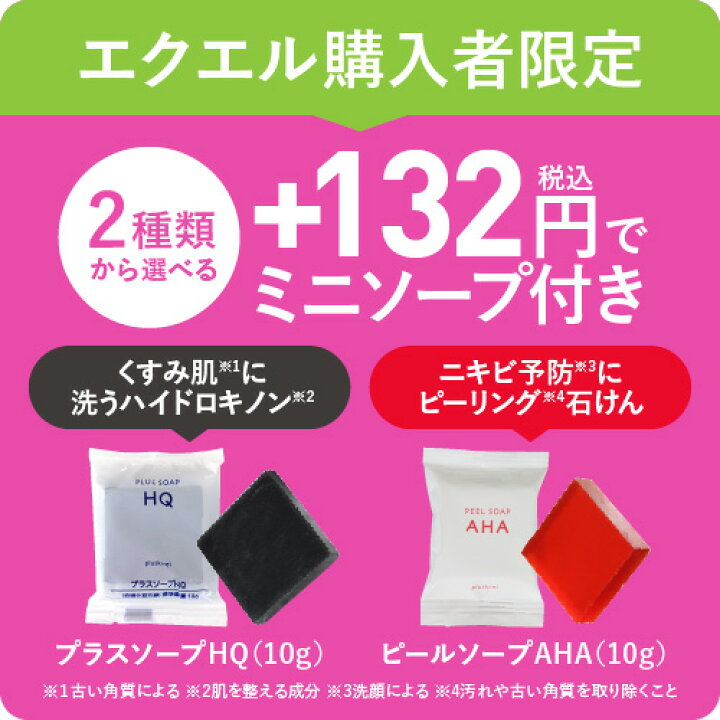 楽天市場】エクエル パウチ 120粒 3個セット 送料無料 【正規品】 大塚  
