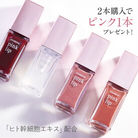 楽天市場 ピンクリップの通販