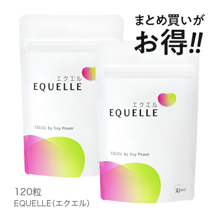 楽天市場】エクエル パウチ 【正規品】 120粒 × 2袋 大塚製薬 2個セット 送料無料 4粒でエクオール10mg エクオール 大豆イソフラボン サプリメント【メール便】 : もりのいずみ