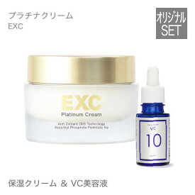 楽天市場 ビタミンc クリームの通販