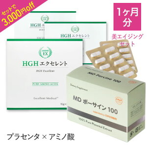 ���{�������� �v���Z���^ MD�|�[�T�C��100 �� HGH�G�N�Z�����g 30�� �Z�b�g ���G�C�W���O�P�A�Z�b�g �U�߂���e�T�v�� �o�����X�A�~�m�_�ɗǎ��ȃv���Z���^�Ŕ��e�ƌ��N������ �y�畆�̐��